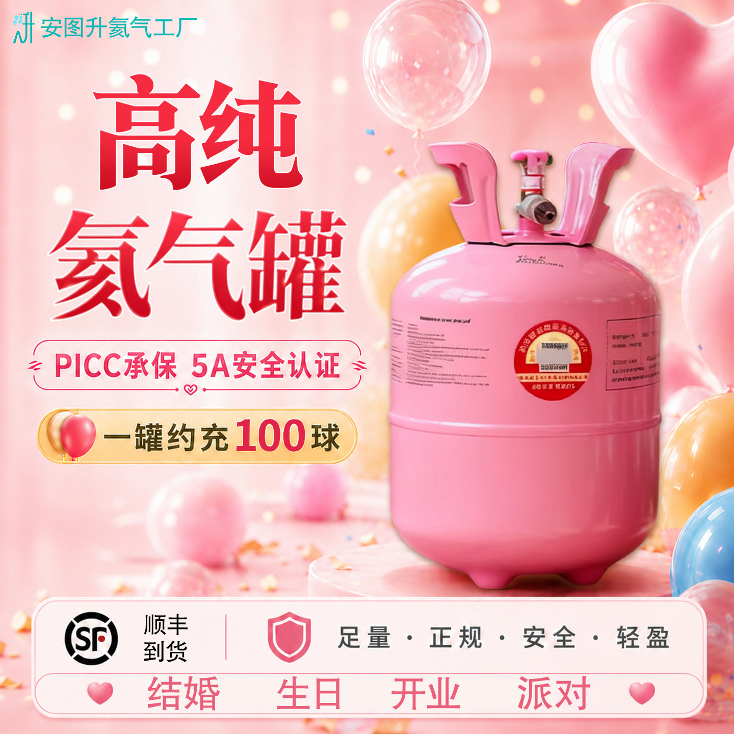 家用气球氦气罐打气罐小瓶