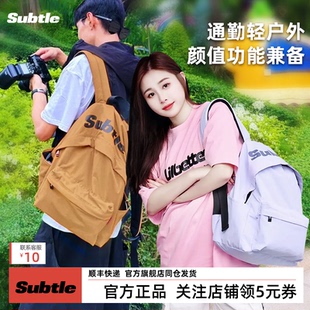 SUBTLE双肩包女背包旅行轻便户外防水包大容量电脑包大学生书包男