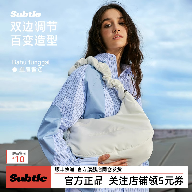 SUBTLE沈月同款云朵斜挎包运动包