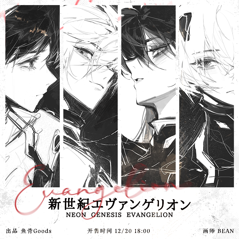 BEAN/EVA同人周边企划 拍立得吧唧透卡微喷色纸/单人set赠明信片,模玩/动漫/周边/娃圈三坑/桌游,动漫徽章/立牌,淘宝优惠券,粉丝福利购,淘宝优惠卷