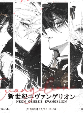 BEAN/EVA同人周边企划 拍立得吧唧透卡微喷色纸/单人set赠明信片