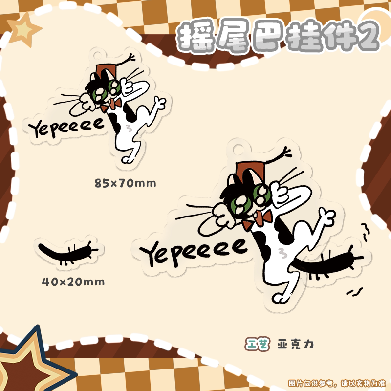 thumbnail for Fan Herring Doctor Who Fan Peripheral Project ALLIN Bonus Glue Acrylic Pendant*2