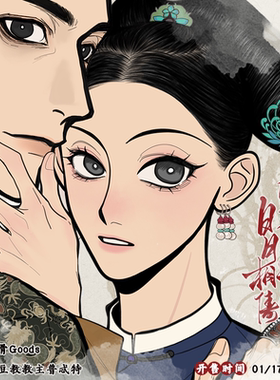 土豆教主普忒特/延禧攻略第二弹 前50赠光栅卡 ALLIN赠彩窗透卡