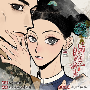 土豆教主普忒特/延禧攻略第二弹 前50赠光栅卡 ALLIN赠彩窗透卡