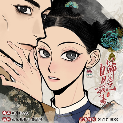 土豆教主普忒特/延禧攻略第二弹 前50赠光栅卡 ALLIN赠彩窗透卡