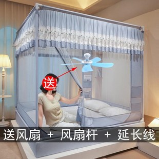 纹账家用新款 包床垫蚊帐儿童防摔床笠式 三开门坐床拉链蒙古包卧室