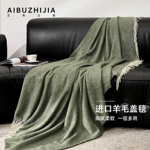 轻奢羊毛毛毯客厅午睡沙发毯盖毯床尾巾高端办公室头等舱航空毯子