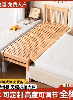 拼接床榉木宝宝儿童床床边加宽大人可睡可调节升降无缝拼接婴儿床