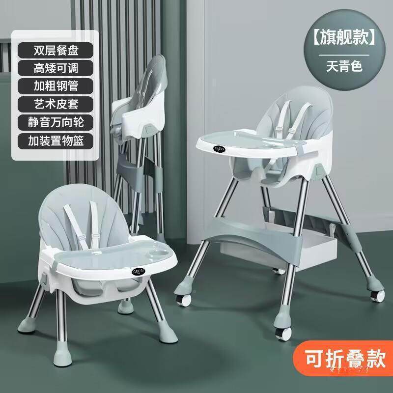 宝宝餐椅吃饭可折便携家用婴功儿学叠阎粟坐椅式子儿童多能餐桌椅