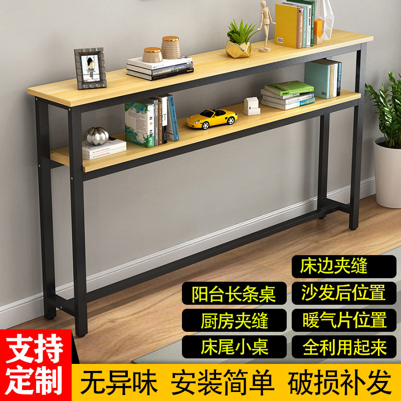 夹缝窄桌书桌床边沙发后置物架双层电脑桌长条桌阳台简易小高桌子