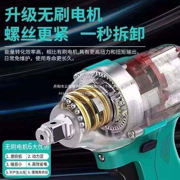 大刷无品牌/扭力无电动扳手机头架子工木击大功率裸机通工用冲款