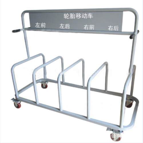SVC修工车具架轮胎架托架拆装托工车车间维作车按需