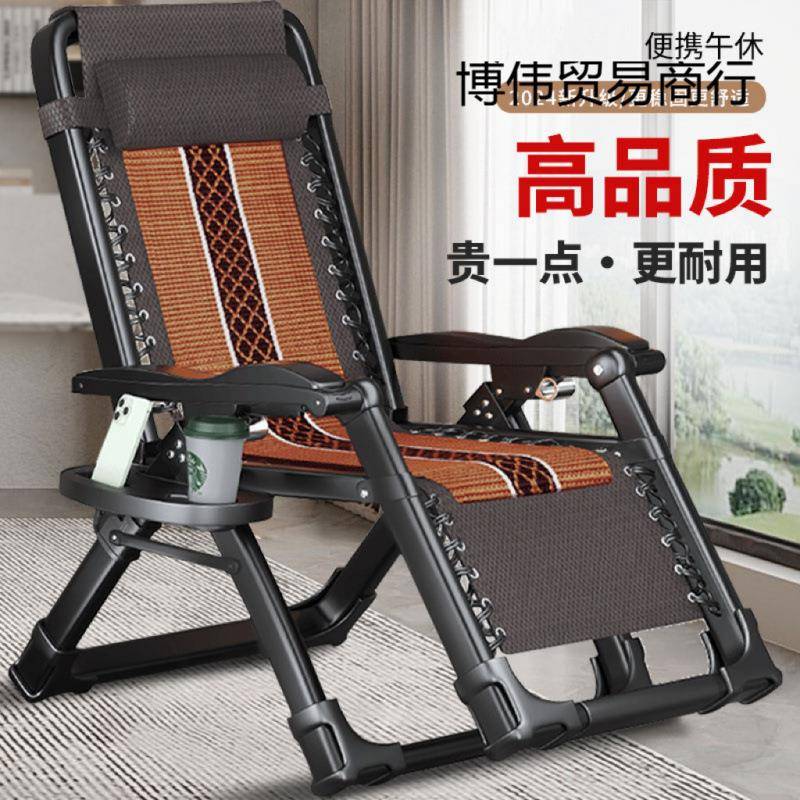 折叠躺公室午休靠背午睡椅椅子家用成人懒人沙发台休博伟贸易闲折