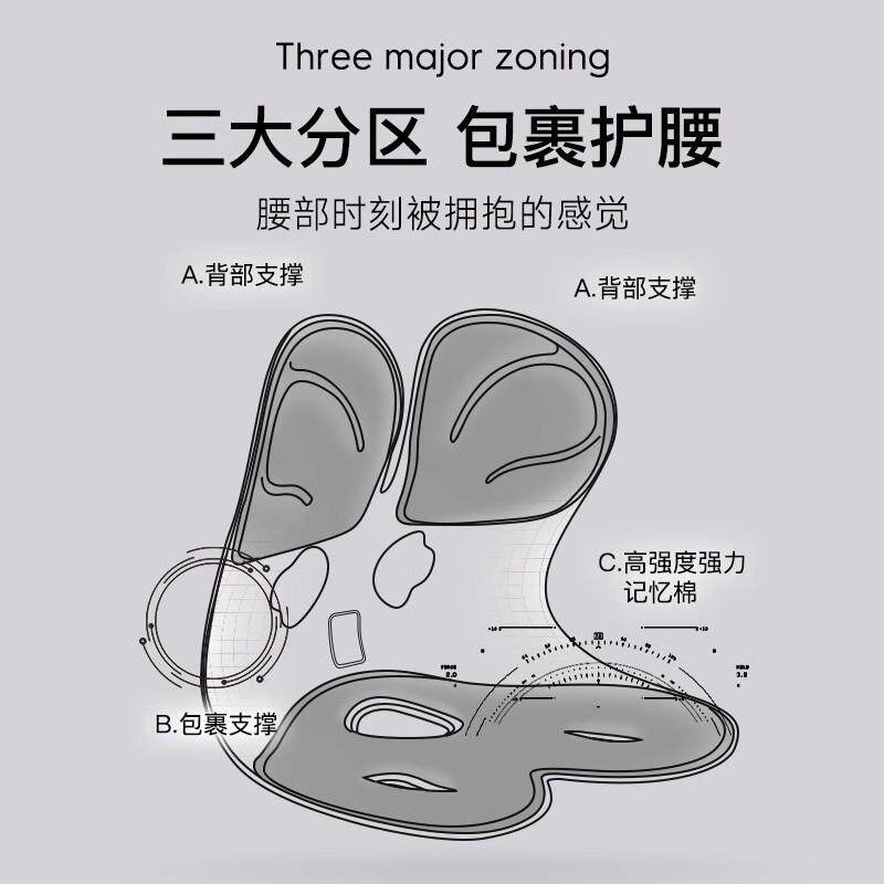 B办KT护腰坐垫体椅子公室工位屁椅垫63336椅垫一座垫人体工学电脑