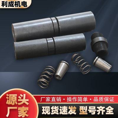 预应力钢绞线连接器线杆连接器钢筋钢丝对接器钢绞线连接器