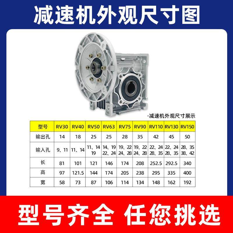 佳速煌蜗轮蜗杆减机RV减机速输出兰系列耐用立式圆柱齿轮减ING法