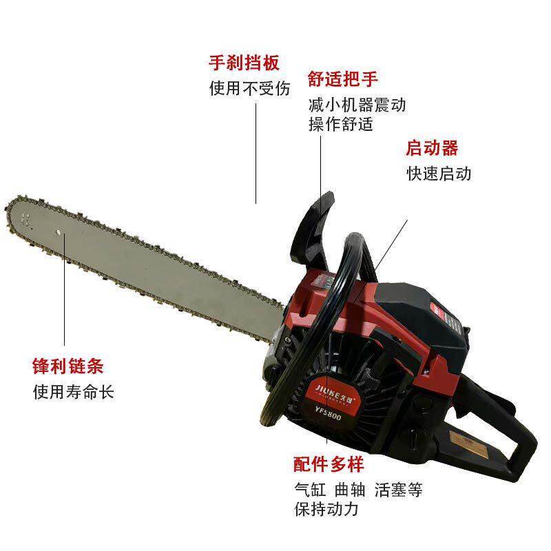 汽油伐锯大全家用林电链锯汽无品牌/锯园油58CC大功率木机油锯