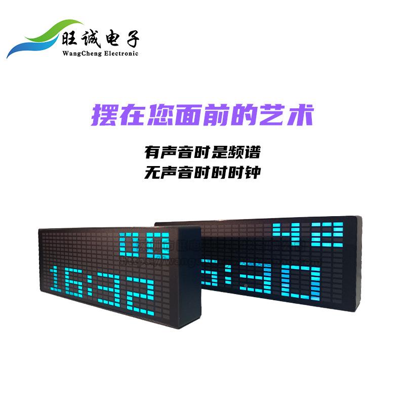 彩拾色LED音时乐频谱FRF电子钟声控节奏灯1624RGB气氛电平音指示