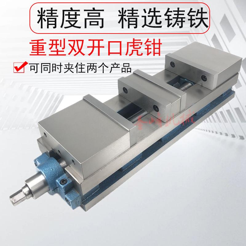 铨丰重牌型寸双向虎钳6双开口台虎ZPE钳多口工位平钳双工位台钳