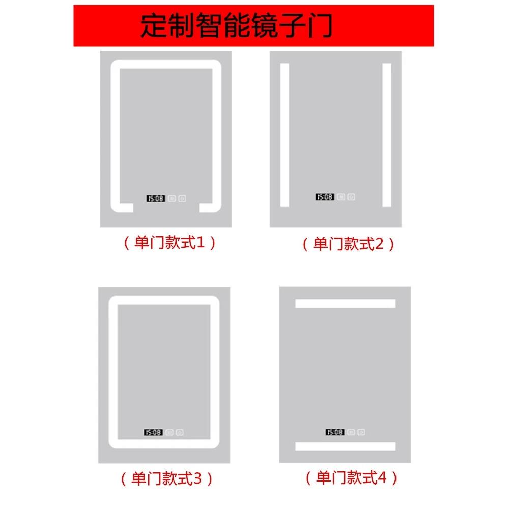 A4349专业定制卫生间2实木浴室智镜L柜镜能门镜子60厘米到00厘米