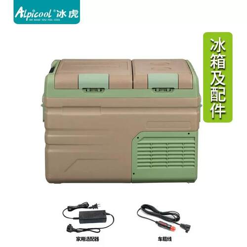 车冰箱压缩机2制ECP冷车家载两用12v4v大货车冷冻分冷藏区双开门