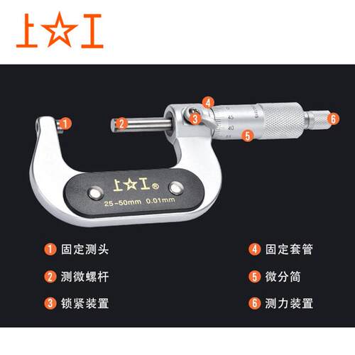 工千分上尺1ZDG00m厘m分卡高密度精密卡尺螺旋测微器丝卡