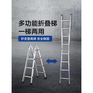 梯家用梯特镀锌防滑加厚子折厚叠人字YPY梯登高爬梯合轻便室内多