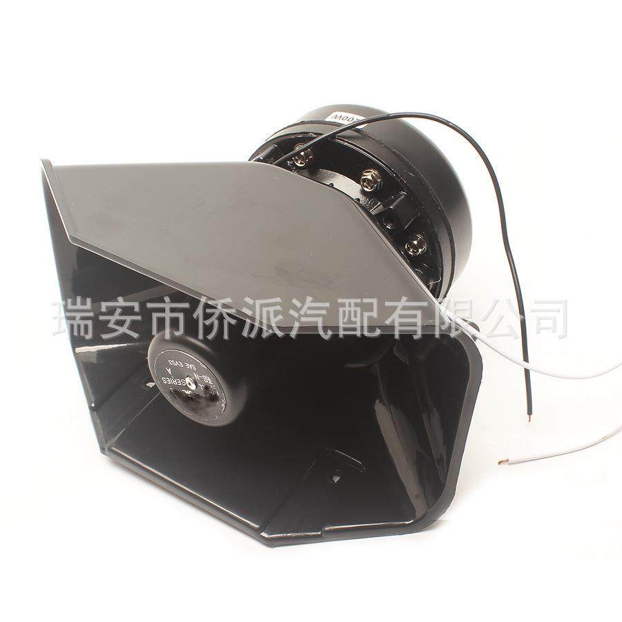 车载话扬声器喊喇叭02MYI0030黑报锋斜口喇叭扩音器警器大功率