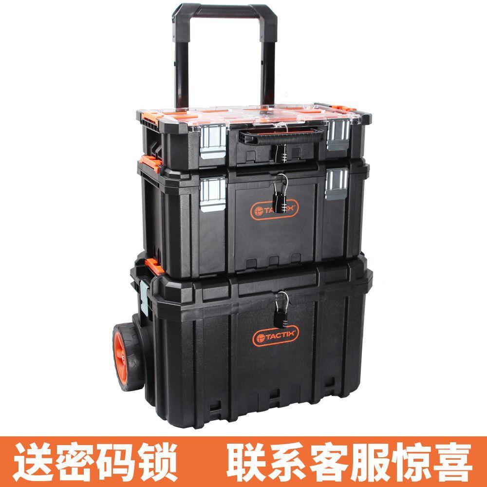 拓为组合式拉工具堆叠EEH杆三层收纳箱箱带轮可移动门窗安工装具