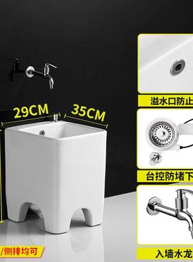 A1L家用陶瓷拖把池型迷0你阳小号龙头屋外拖布池台卫生间带F75969