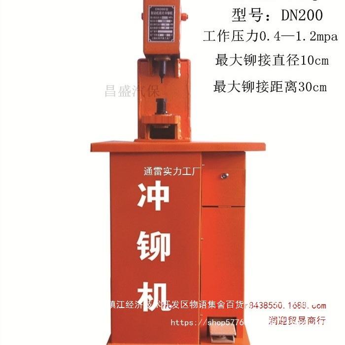 铆钉机刹车片铆钉机机气动制动蹄片SOL刹片车冲铆汽保工具汽修工