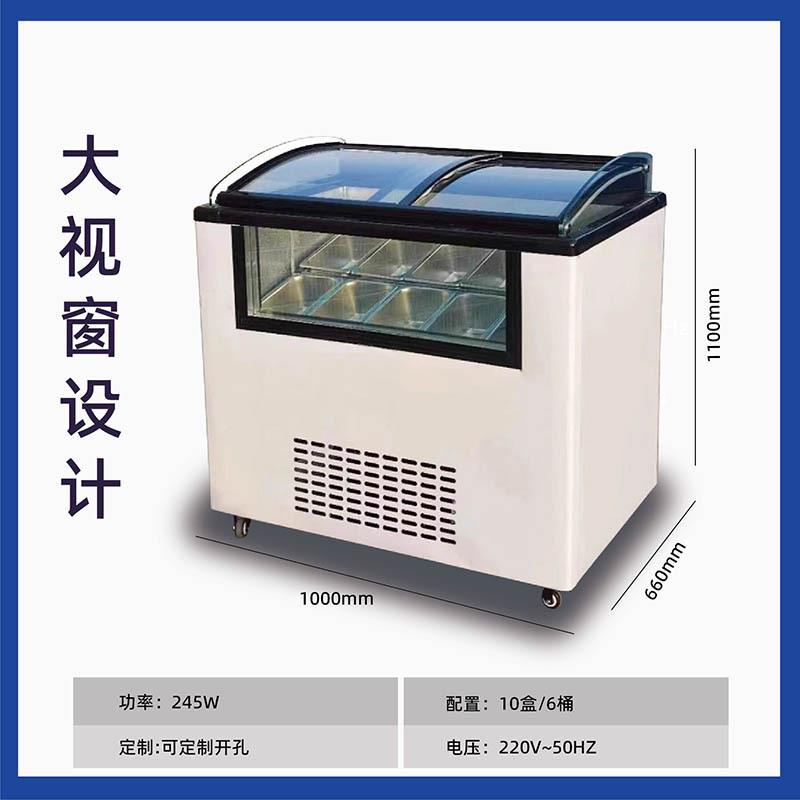 冰柜淇淋展示台式小LWF型硬质冷冰凌柜手工冰棒冻柜摆摊冷激藏柜