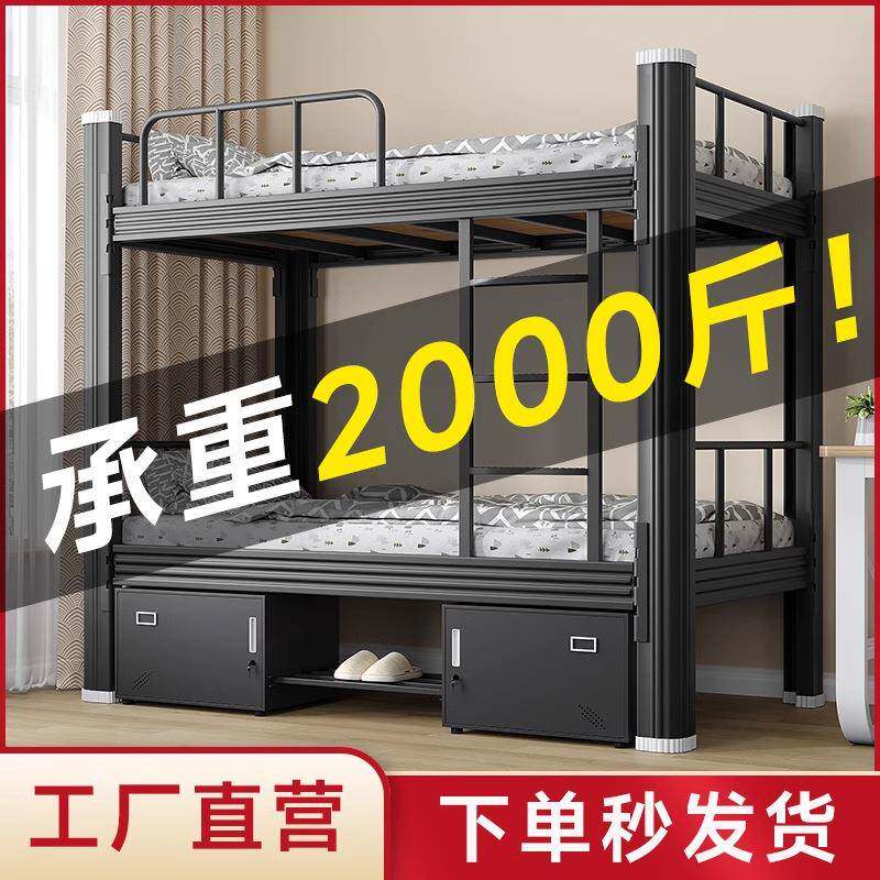 下APZ铺铁上架高床双层床低床15.米宿舍员工1.2铁艺床双人床单人