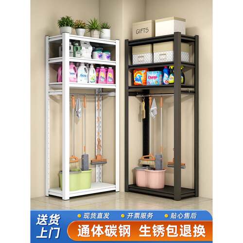 阳台架置物家政柜储扫把拖把物架清洁工物具收纳柜保洁QRP柜杂铁