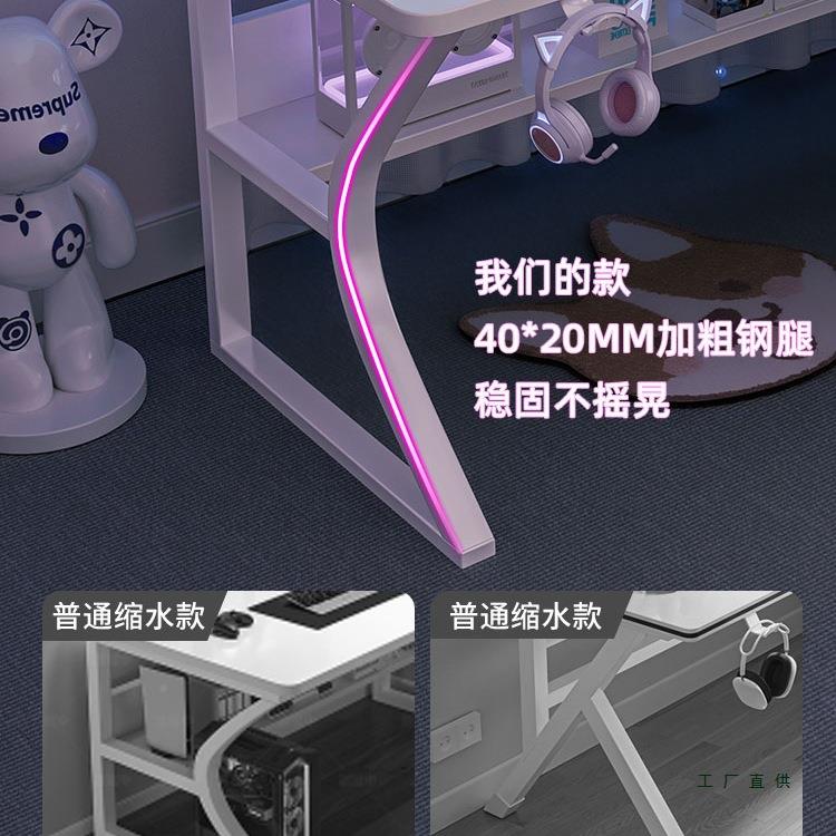 电桌办白台式卧室家985用电竞桌椅套装可放主机单人公桌色直播脑