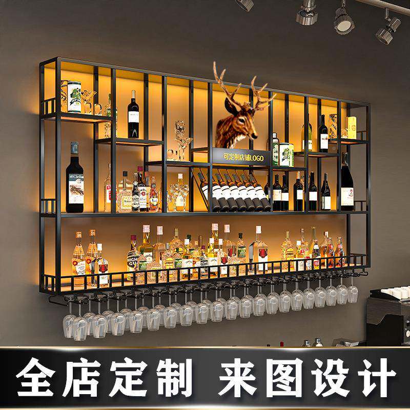 台酒柜靠墙挂壁式置物架工业风酒吧铁艺吧示展架创意餐厅红酒F96H