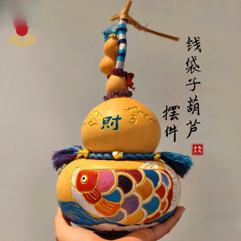 异形葫芦葫芦挂件文玩钱袋子葫芦摆件手工雕刻彩绘烫烙画鱼