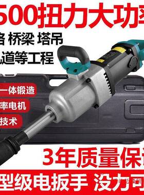 220V插电电动扳工电手大功冲击NPD扳手大扭力套筒具重型风炮工业