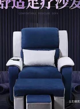 洗浴泡脚发修脚足浴沙发沙可椅床沐足电动FSM按摩洗脚采店躺耳足