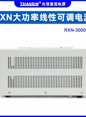 兆信R流XN-30002D可调直流稳压电源00-300V2A四位显YQO-示线性直