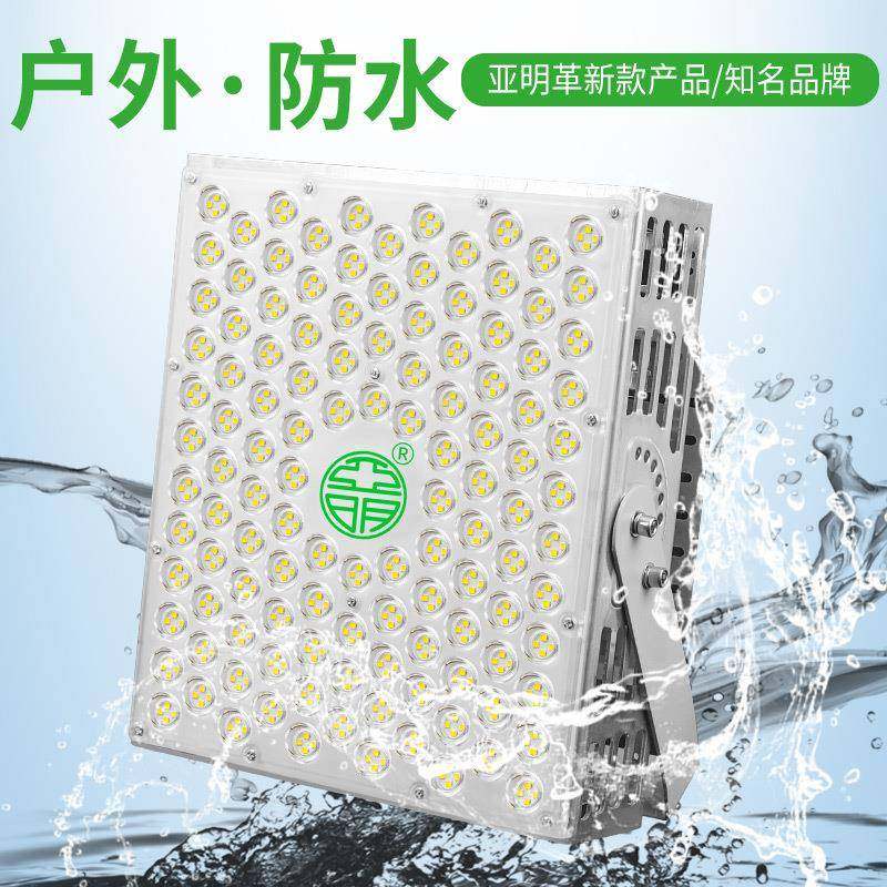 亚2明LED强光探照灯工程大率光灯广场000w球功场工投地塔见描述吊,家装灯饰光源,投光灯/泛光灯,淘宝优惠券,粉丝福利购,淘宝优惠卷