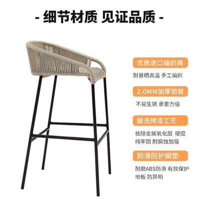 户5777吧台桌椅组合露天庭高脚凳阳凳台休闲藤椅外子酒吧民宿吧吧