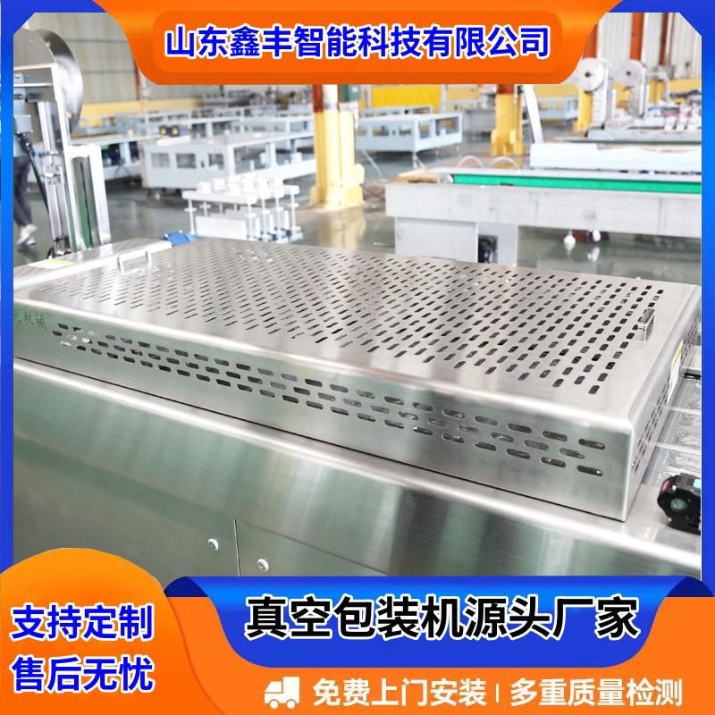 全自动连续拉伸膜延吉老式大冷面真空包装机 朝鲜烤冷面片真空机
