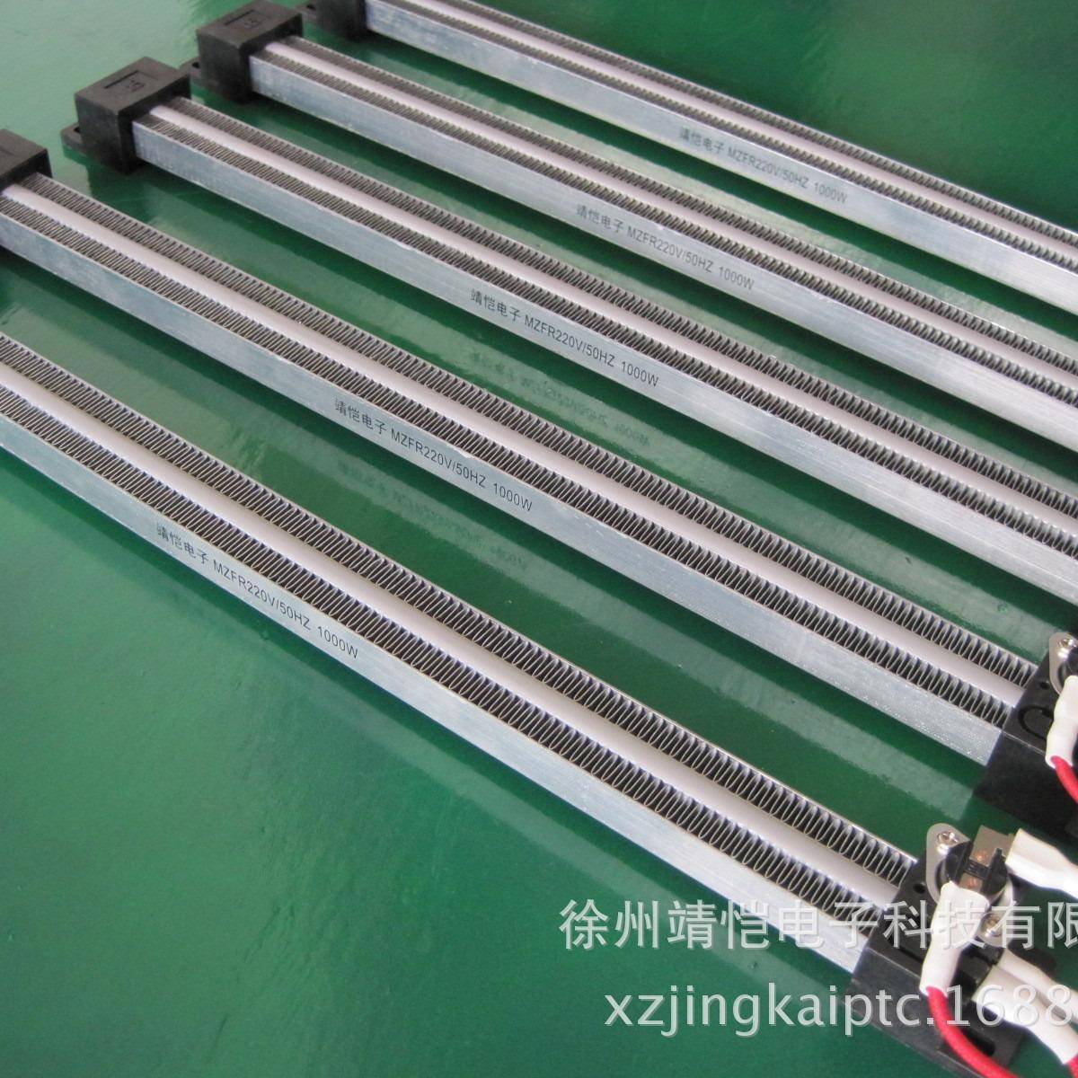 PTC加热器20V2导半体空0123气除湿电发热器片烘干机陶瓷发热厂家