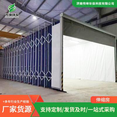移动缩喷漆房全自动无尘干湿二伸道用折叠伸轨打磨房电SRW动移动