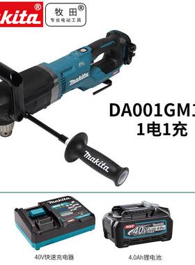 原装MDA001Gakta牧大田DA01G充电式弯头电动i起0子机40V功率无刷