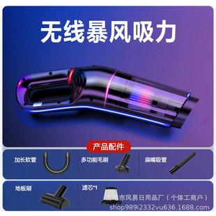 366力便式 跨境车载无线吸携尘器家用小型大吸式 手持迷你大功率尘