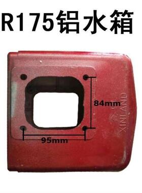 常柴常全椒单缸柴油机铝水发箱R1705/18铝KYL水箱箱6匹8马力铝水