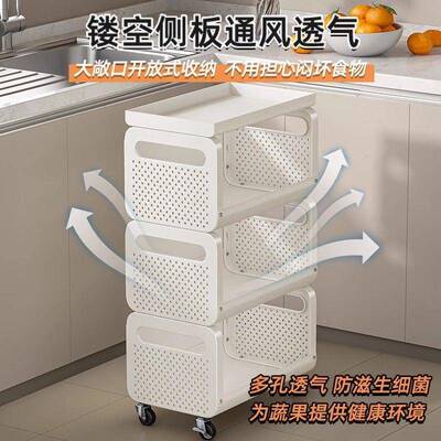 厨WIJ房菜置物架落地多菜层放架子子家用水果蔬篮菜收纳架移动小