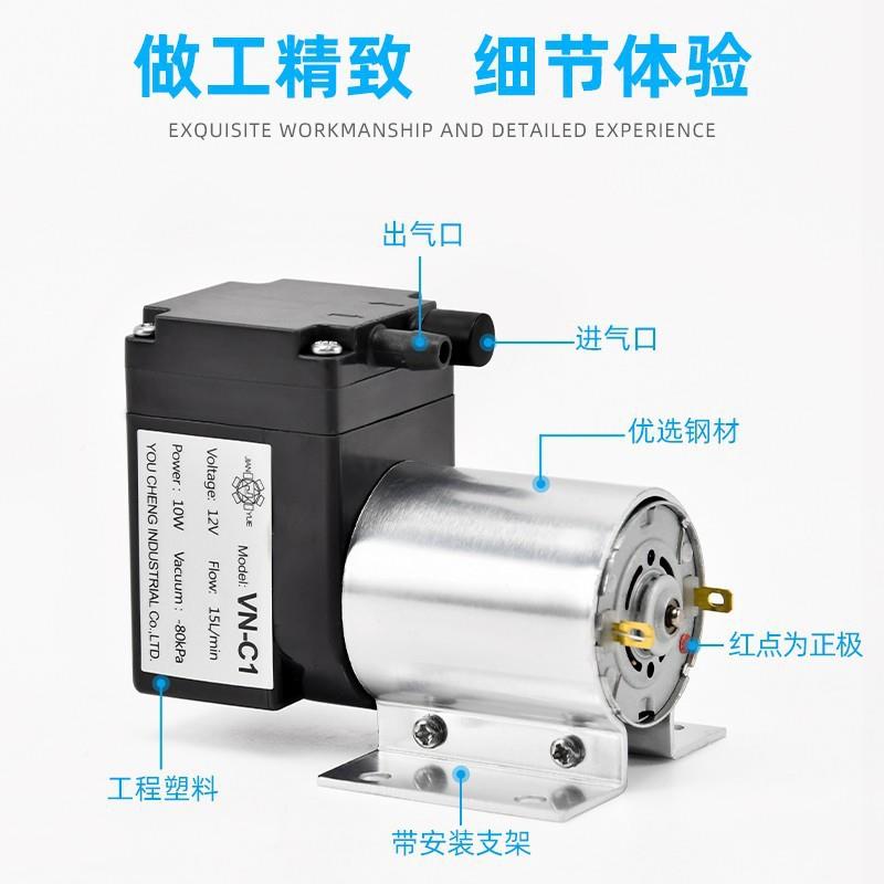微型空泵直流抽气机KXW工业用24v负膜泵vn-c4隔压吸气泵真微型抽